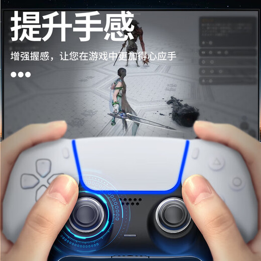 Good value PS5/Xbox controller transparent silicone rocker cap Switch Pro controller anti-sweat and anti-slip rocker button replacement cap PS5 game peripheral accessories L994