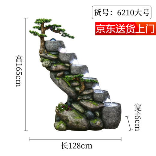 YUANQUANJIA (YUANQUANJIA) step by step to rise the countryside flowing water fountain waterscape rockery fish pond decoration balcony entrance garden courtyard stone ornament 6210 large size - 128*46*165cm length width and height