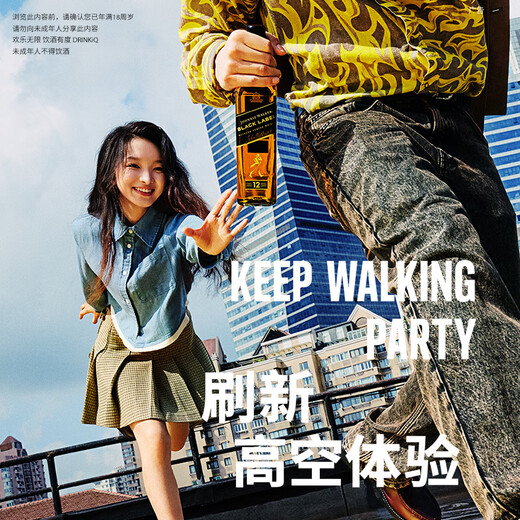 尊尼获加（JOHNNIE WALKER）洋酒 12年黑方黑牌500ml 苏格兰调和型威士忌无盒 父亲节礼物