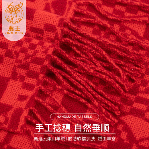 鹿王（KING DEER）100%羊绒围巾女秋冬季保暖女士围巾围脖礼盒装  大红深红