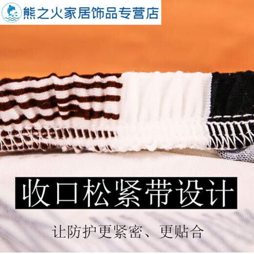 多瑙梦新款打印机罩套布防尘罩打印机防尘罩高弹全包佳能惠普爱 墨花 38*35*18高cm