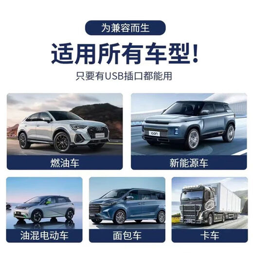 New car electronic dog radar speed measurement voice broadcast GPS Beidou satellite car safety warning instrument plug and play escort voice broadcast + fixed speed measurement + vehicle speed display