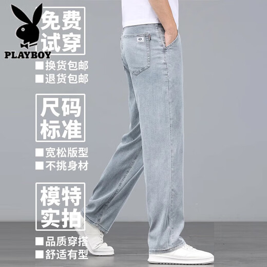 Playboy-Jeans für Männer Sommer dünner Stil 2025 Neue Mode-Eis Seide gerade losen Zugfanteln Casual Long Hosen 092 Graublau [Ice Seide] Dünner Stil 32 [(2 Fuß 5) Gewicht 135-145jin [Jin gleich 0,5 kg]]]