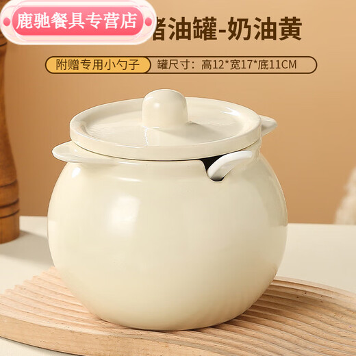 CG dust-proof and moisture-proof large oil tank, high temperature resistant oil tank, pepper tank, chili oil ceramic lard tank, home kitchen, high temperature firing, truly non-explosion, medium 0ml lard tank spoon 1