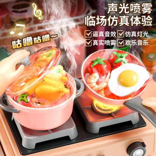 Kakabele Juguetes de cocina para niños Niñas 3-6 años jugando simulación Simulación de la cocina Lavado de platos súper grande Día de los días
