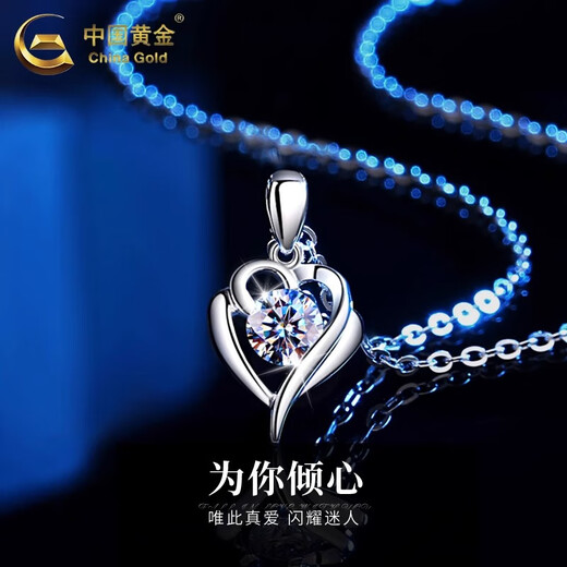 China Gold (CHINA GOLD) Love Platinum Necklace for Women PT950 Platinum Pendant Clavicle Chain Wedding and Birthday Gift for Girlfriend and Wife Platinum Heart to Heart Pendant About 1.5g Free Silver Chain