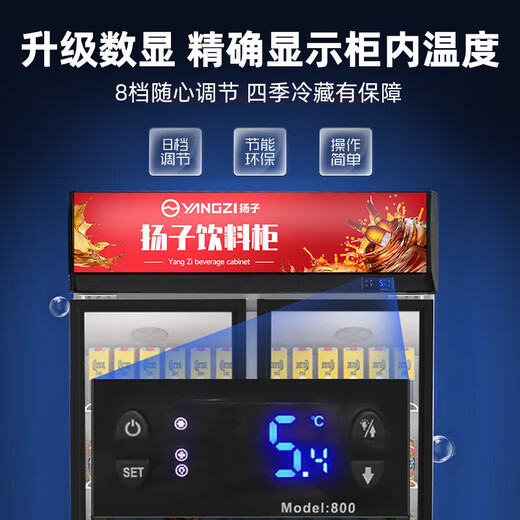 Yangzi-Getränkeschrank kommerzieller Gefrierschrank Direkter Kühlschrank Weinschrank reine luftgekühlte frostfreie Frischwahrnehmungsschrank Supermarkt Glastür mit großer Kapazität Kühlschrank vertikaler Bierschrank [luftgekühlt 828L] Doppel-Türmaschinen 4d luftgekühlte Frostfreie [Kupferrohrkühlschrank]