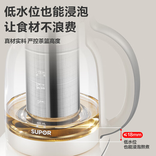 SUPOR Health Pot Tea Maker Kettle Large Capacity Flower Teapot Constant Temperature Kettle Kettle Electric Kettle Office Insulation Tea Kettle 2L SW-20YQ65