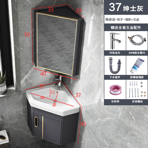 Ai Style One Bathroom Triangular Bathroom Cabinet Combination Space Aluminum Household Washbasin Corner Washstand Simple Small Apartment Corner 37*37 Gentleman White Cabinet + Basin + Mirror Cabinet