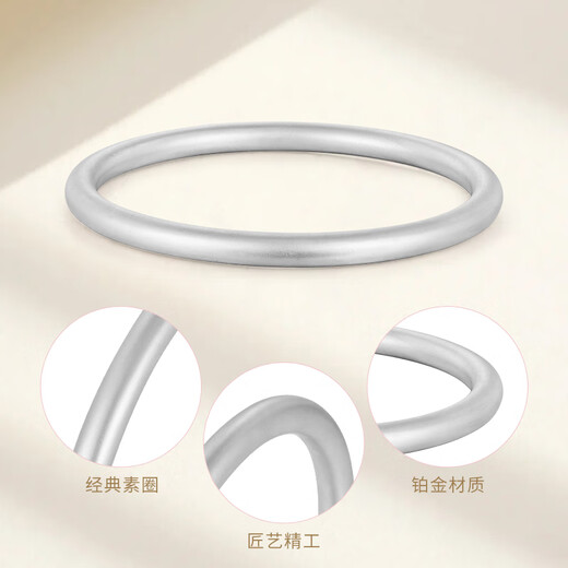 CHINA GOLD platinum pt950 frosted round stick platinum bracelet as a birthday gift for girlfriend and wife. The gold weight is about 24.8g 54#