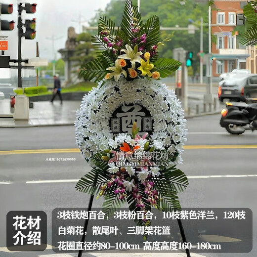 Flowers don’t say anything about Ching Ming Festival, Double Ninth Festival, Chrysanthemum Express, Nationwide intra-city flower delivery, scheduled funeral wreaths, memorial tributes, _JDHQ10 models, 1 wreath