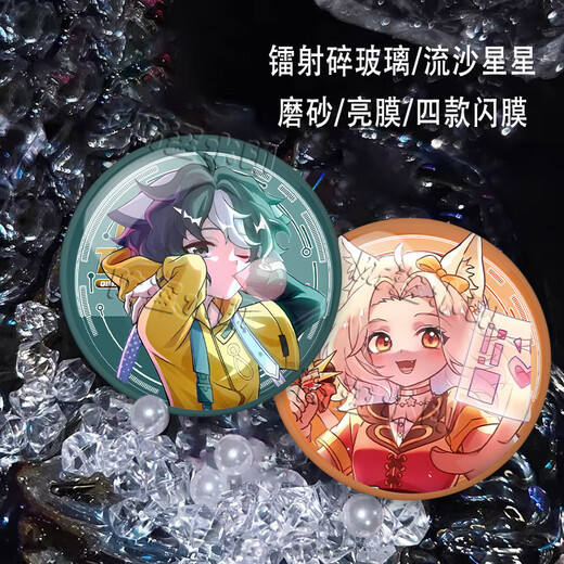 Vine fría Qi MiaoJun Story Animación Guziba Jimao Xiao Jiulong Sin uso Dragón Qiye PERIPHER BAWCE COLECCIÓN DE PARTO DE PARTO PACK QI MIAOJUN G13116 Láser Vidrio roto-58 mm