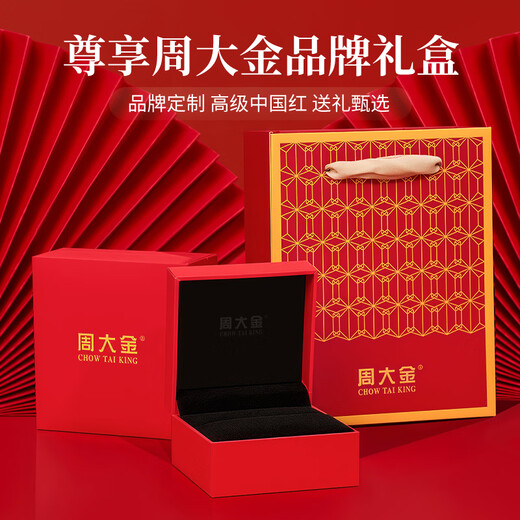 周大金 CHOW TAI KING天山翠玉手镯女士金丝镯子冰透飘花生日礼物送女友老婆走心实用