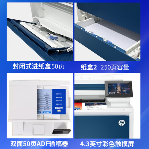 HP 479 / 4301FDW / 183FW COPIER IMPRIMER LASER COPIER ET SCANTAGE ALL-EN ONE A4 Office à domicile double face 4301FDW Re-Sweep + Wireless 33 Pages / min Package Deux [1 Set de cartouche de toner en poudre + 6 bouteilles de toner]