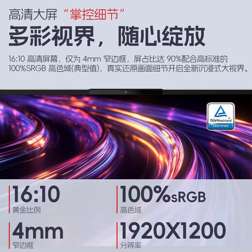 ThinkPad Lenovo ThinkBook 14 + 2025 Core 5 en option 20 % de subvention Mince et léger 14 pouces Design Business Office Student Gaming Laptop i5-13420H 32G Mémoire 2T TB14 Upgrade Face + Rétroéclairage en option 100 % High Color Gamut