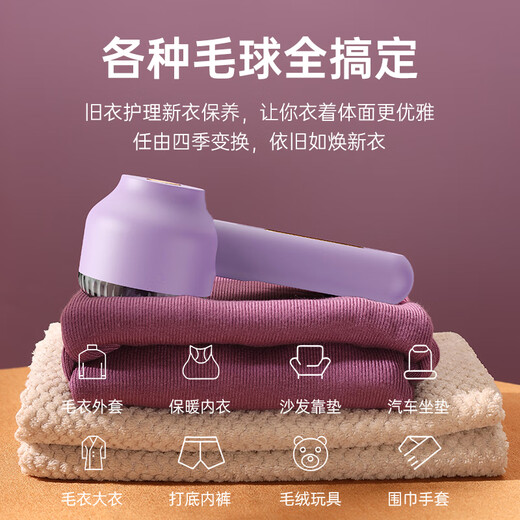 MPPMCK Zhexiang German hair ball trimmer electric hair suction pilling and shaving hair remover shaver clothes household removal matt pine green straight plug style standard 1 blade