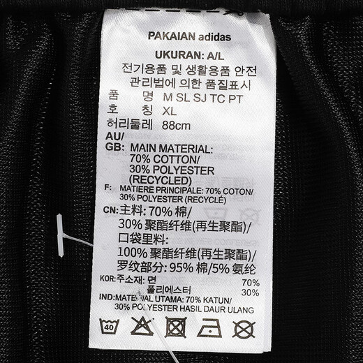 Pantalones Adidas para hombre, pantalones informales para deportes nuevos de otoño 25, entrenamiento físico, tejido, transpirable, paquete suelto GK9226 (175/76A) S