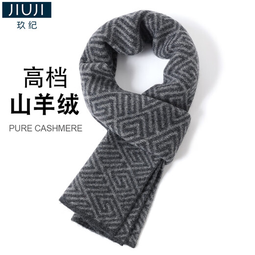 JIUJI Cashmere Scarf Short Men's Winter Thickened Warm Korean Style Men's Small Scarf High-end Gift Box Gray (Short Style)