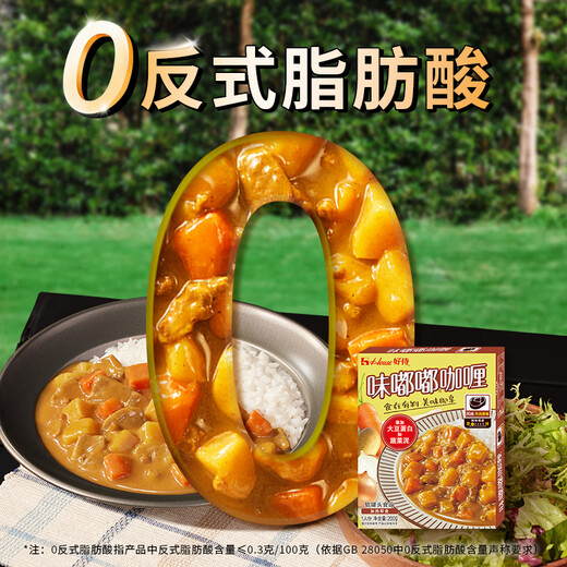 HOUSE Japanese Curry Flavored Japanese Curry 200g*4 boxes Flavored 180g (original cheese flavor*4)