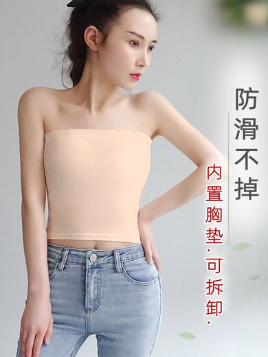 YIMENGTO strapless tube top underwear camisole for women with breast pads large size lace anti-exposure bottoming inner wear chest pad removable white flat mouth length S 60-98Jin Jin equal to 0.5 kg small size