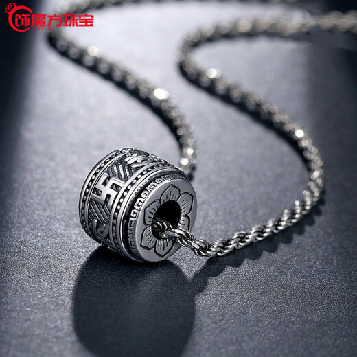 Guanpu Pavilion Fat Donglai's same style pt950 platinum small waist necklace new platinum transfer bead pendant six-word mantra for men and women platinum transfer bead amulet