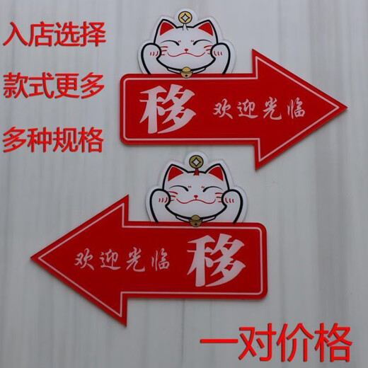 Vinoya's personality to push and pull sliding door words to acrylic beware of glass indication stickers creative left and right arrow signs Be careful of glass moving 1047 17x13cm