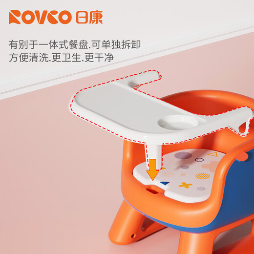 Rikang (rikang) baby dining chair, calling chair, baby learning chair, multi-functional children's dining table RK-X2009-2 Orange