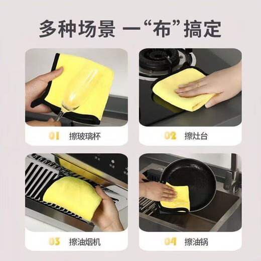 【加厚速干】数码清洁毛巾擦拭笔记本液晶屏幕清洁毛巾手机清洁布电视电脑屏幕清洁毛巾 [3条装】25cm*25cm