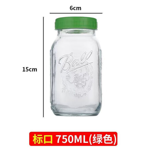 FANCYCHIC【681件】梅森可蒸煮玻璃密封罐果酱罐头蜂蜜瓶储物罐隔夜燕麦杯 【Ball】绿色盖 2个 480ml【Ball满口容量】有杯