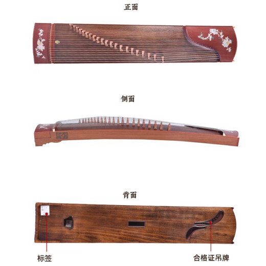 
Dunhuang brand Dunhuang Guzheng 696D Double Crane Chaoyang Sandalwood Children's Beginners 694 Mahogany Adult Performance Professional Grading 689L Peony Pattern (full set of accessories)