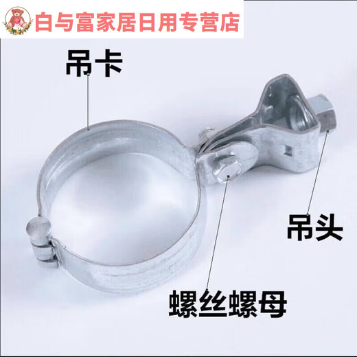 Junmo thickened lantern elevator galvanized hoop hose hoop water pipe button holder processing DN40 inner diameter 48mm thickness 1 point 2mm 60 pcs