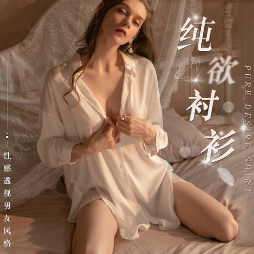 2024新款性感大码衬衫睡衣免脱纯欲制服诱惑床上约会战袍 白色衬衫+9756镂空网衣套装 S建议80-100斤