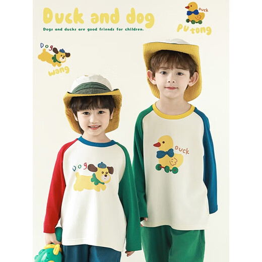 Youyou Boys Spring New Lapel Contrast Color Shirt Long Sleeve Cartoon T-Shirt Loose Trousers Cute Pet Paradise Set Shirt Beige 110