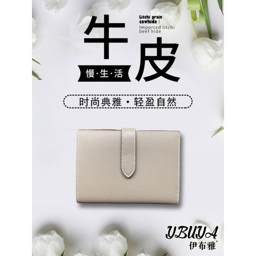 WCZ德国品质护照夹女护照保护套出国旅行护照包证件收纳多功能卡 抹茶绿