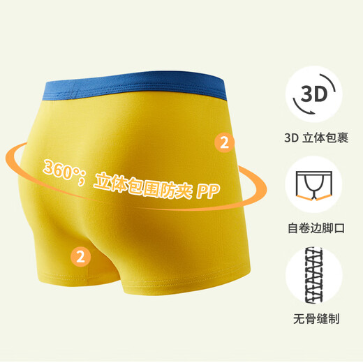 Hengyuanxiang children's underwear boys' 7A antibacterial bottom crotch cotton youth boxer briefs development period student shorts 4 pack