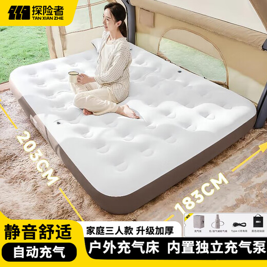 Explorer inflatable mattress automatic inflatable mattress bed for home outdoor camping single and double sleeping mats removable family three-person model one-click inflatable and deflated inflatable bed