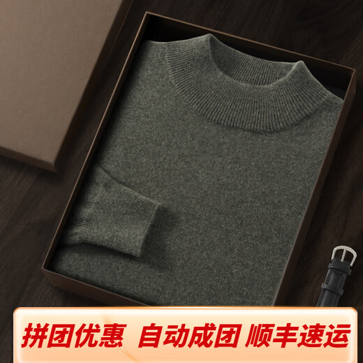 鄂尔草原鄂尔多市产2024秋冬新款薄款半高领男士羊绒衫毛衣商务休闲打 浅灰色 L 130----150斤
