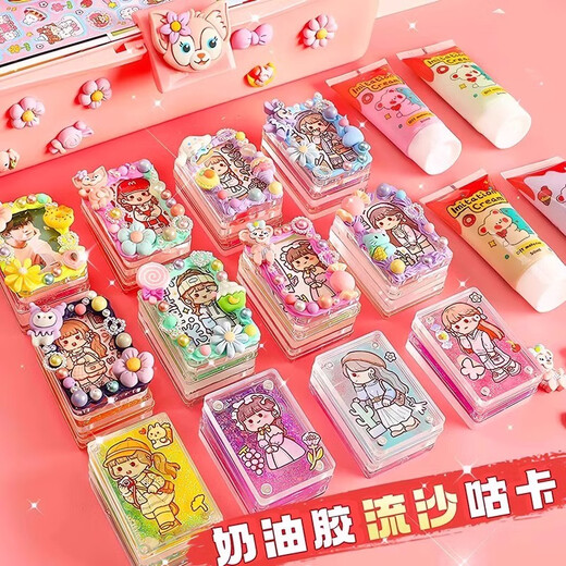 Dafeng Nian Cream Glue Guka Girl Pegatinas hechas a mano Guka Guka Versión de lujo NUEVA Copa de helado Diy Toyadores para niños Nuevas actualizaciones [Ice Cream Model 753 Piece Piece Rack + Box de almacenamiento