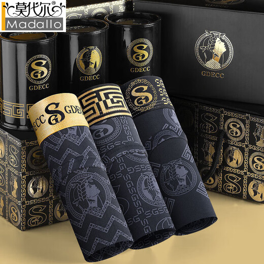 Modal Ice Silk Herren-Slips für Männer Sommer dünne antibakterielle atmungsaktive neue kühle Größe Black Gold Shorts S9230 [9231+9232+9233] Schwarz Can 2xl-Gewicht 135-155jin [Jin gleich 0,5 kg]