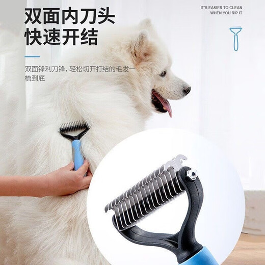 Paike comb for dogs to remove floating hair, knot comb, dog hair cleaner, hair removal knife, comb brush, pet cat comb, blue large size 17 teeth (long-haired cats, medium and large dogs