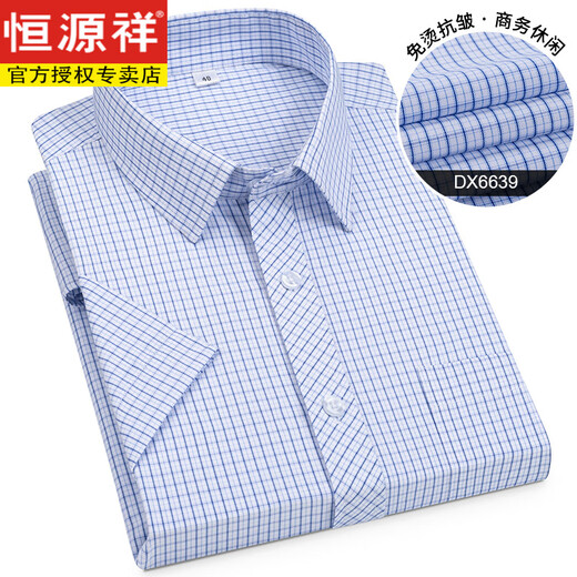 Hengyuanxiang 2025 Summer White White White Business Comercial de manga corta Decoración Formal Profesional ropa de trabajo Tamaño grande Camisa de media manga blanca DX6630 38