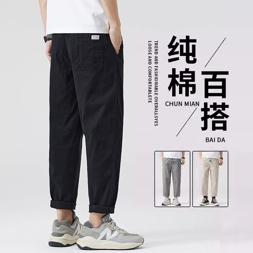 AEMAPE休闲裤男士纯棉运动直筒九分裤春夏季新款宽松百搭松紧腰裤子男生 MS-9904军绿 4XL 185斤-200斤