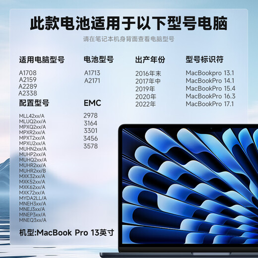 JingGebao aplicable a Apple Battery Battery MacBook Pro A1708 A2159 A2289 A2338 Apple Computer Battery A1713 MacBook Battery