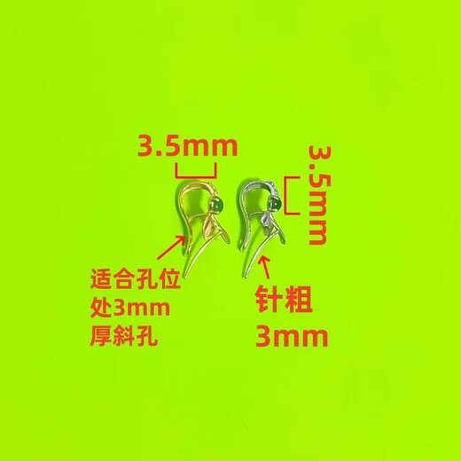 Pure 18K gold leaf sun green cabochon inlaid buckle head jade clip exquisite pendant melon seed buckle necklace pendant buckle gold (oblique hole model)