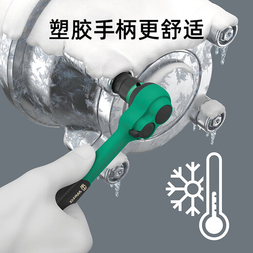 WERA fast two-way ratchet wrench set Zhongfei imported 8010 comfortable handle impact-resistant sleeve German auto mechanic 3/8 Zhongfei 16-piece set 8100SB12