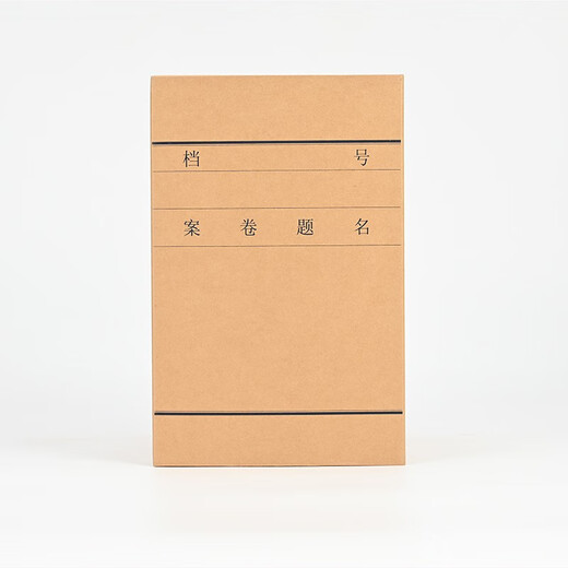 Donglong XingShengtai Craft Imported Paper Datei Box Dunkel 674g Hochwertige Kraftpapier-Datei Box 30mm50mm80mm10 Pack Support-Anpassung 200mm10 Pack