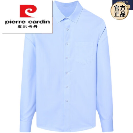Pierre Cardin men's long-sleeved shirt velvet thickened pure white middle-aged formal casual shirt no-iron daddy pink - long | sleeves - pockets velvet 2XL 185 size recommended 155-170 Jin Jin equals 0.5 kg