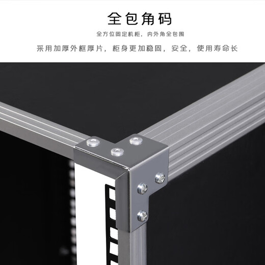 10U/12U/16U white aluminum professional amplifier cabinet flight case aluminum edge mixer KTV audio cabinet rack white aluminum wooden drawer with + screws