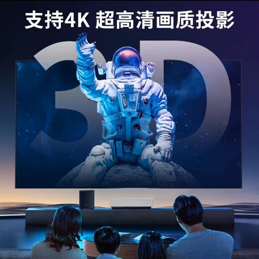 贝视曼抗光投影幕布超窄边画框幕布中长焦窄边家用激光电视幕布 120寸（2679*1518） 编织透声白