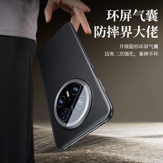 观悦【百亿推荐】适用华为mate70pro手机壳优享版mate70真皮手感pro+保护套素皮全包边超薄加防摔壳 【曜石黑】镜头保护丨真皮手感丨真机开模 华为Mate70